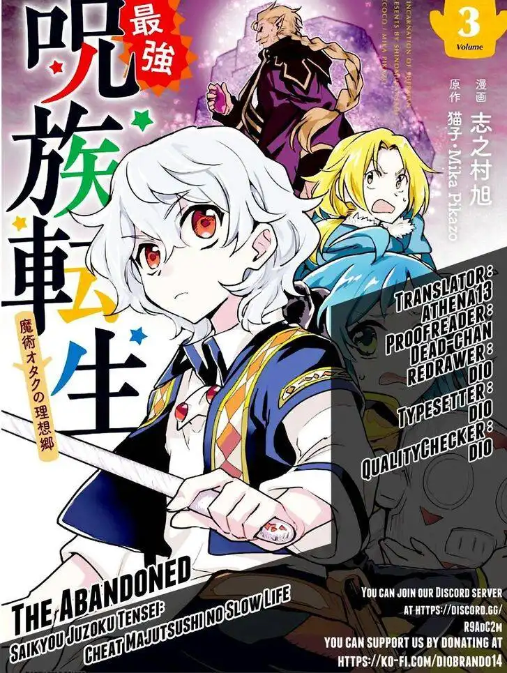 Saikyou Juzoku Tensei: Cheat Majutsushi no Slow Life Chapter 20 1